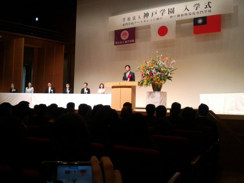 駐大阪辦事處李處長世丙出席神戶學園入學典禮致詞情形