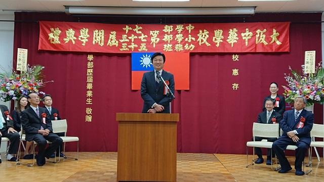 1.李世丙處長致詞