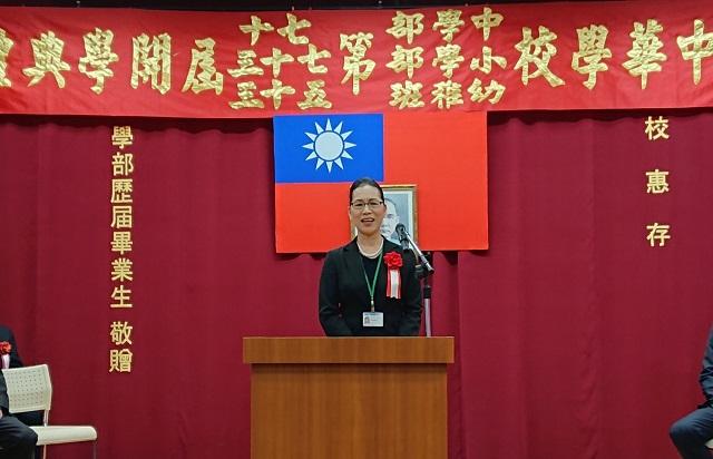 2. 陳雪霞校長主持開學典禮