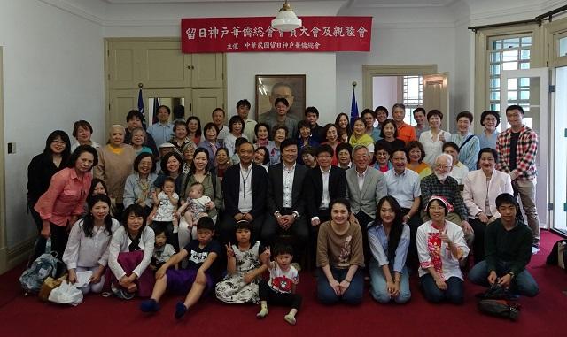 神戶華僑總會會員大會盛況