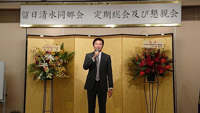 李世丙處長致詞