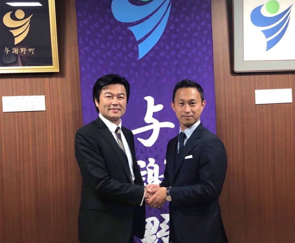 李處長（左）與山添町長（右）合影