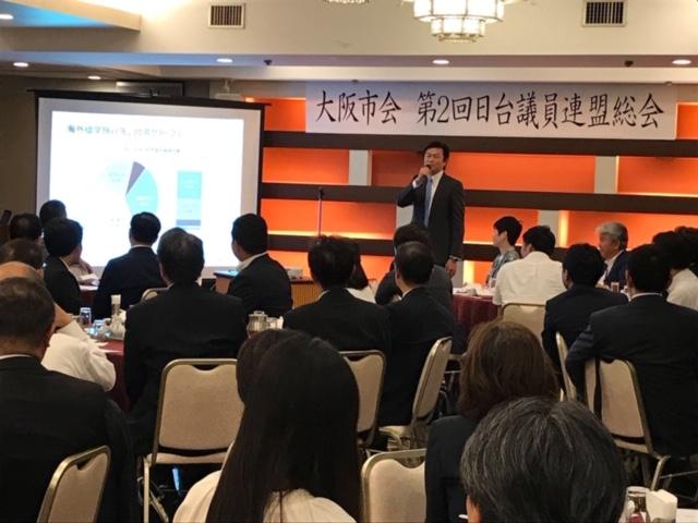 李處長發表專題演講