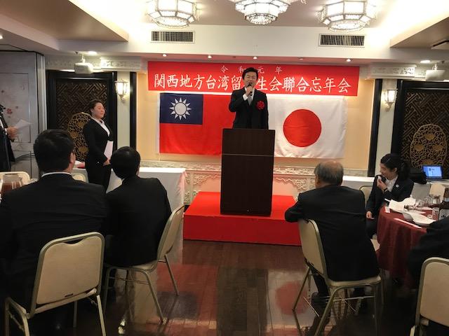 駐大阪辦事處李世丙處長致詞