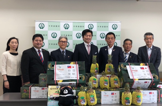 由右至左：栗山和之教育長、千福清英議長、南本齋村長、李世丙處長、葉山祐造僑務顧問、上畠寛弘代表取締役、楊慧萍秘書