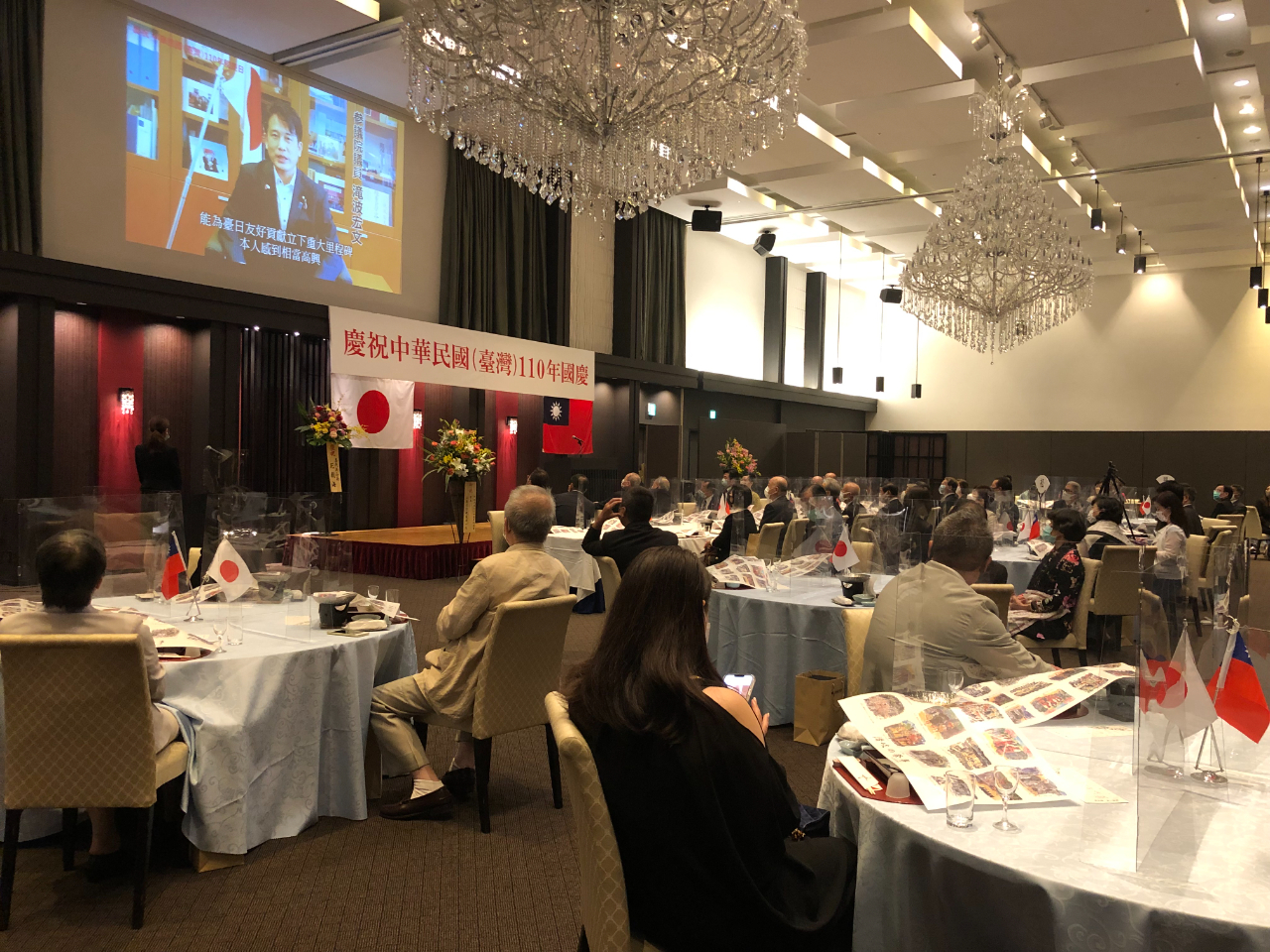 滝波宏文參議員錄影祝賀