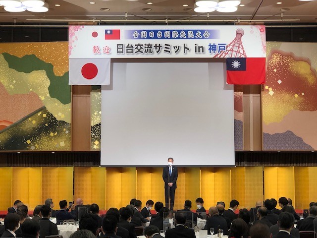 向處長於交流會致詞