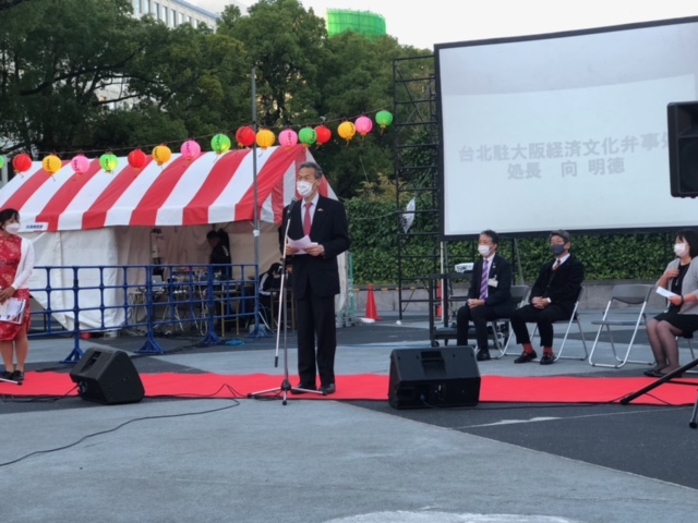 向處長致開幕詞
