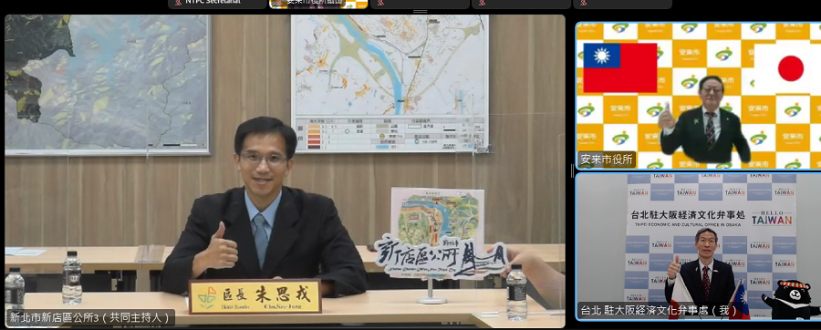 朱區長(左)、田中市長(右上)及向處長(右下)合影留念