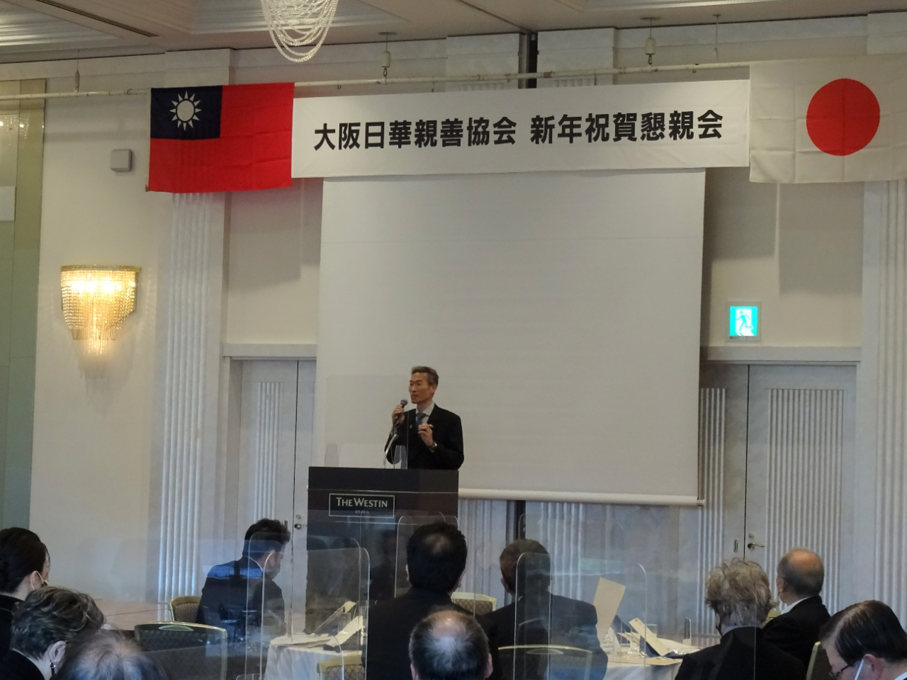 向處長致詞