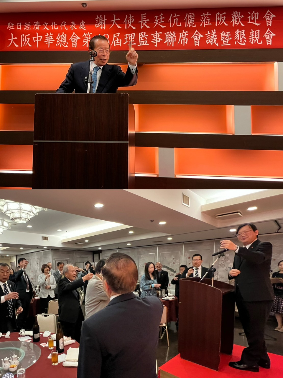 1.謝代表致詞(上)及洪處長領導乾杯(下)