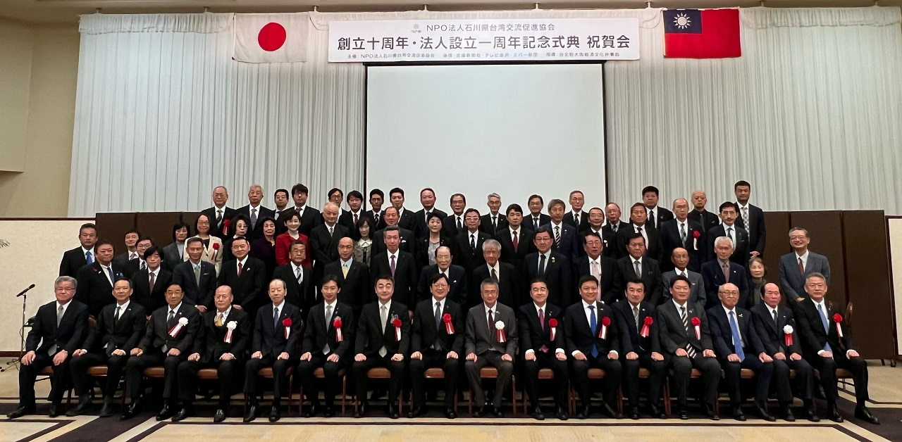 洪處長(左8)及陳理事長(右8)與政要等合影