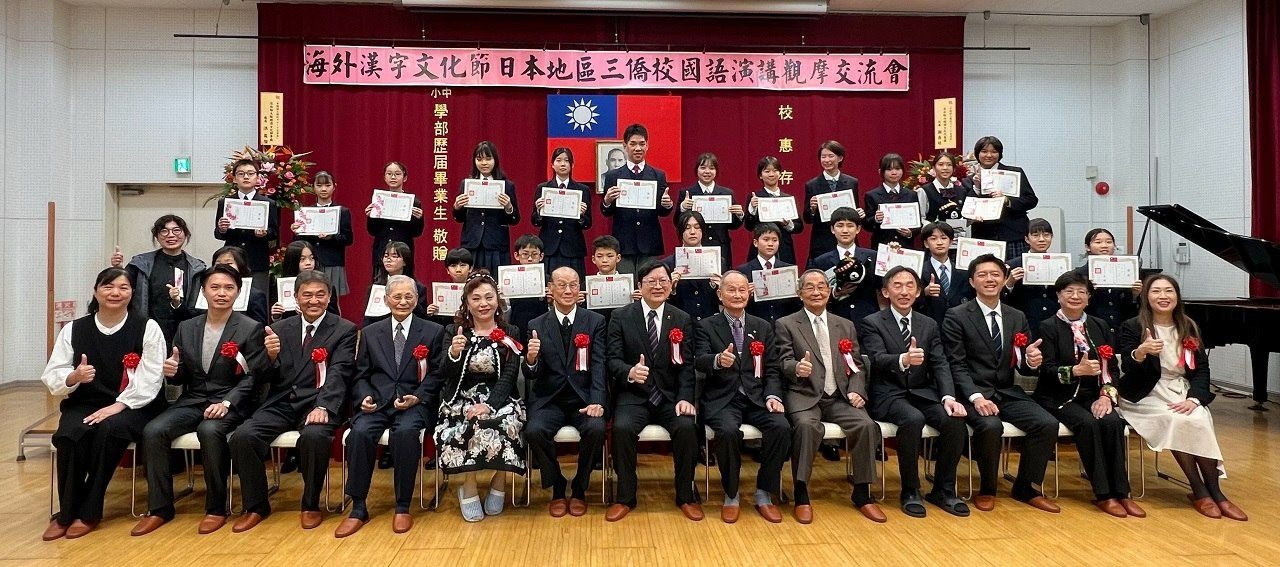 合影