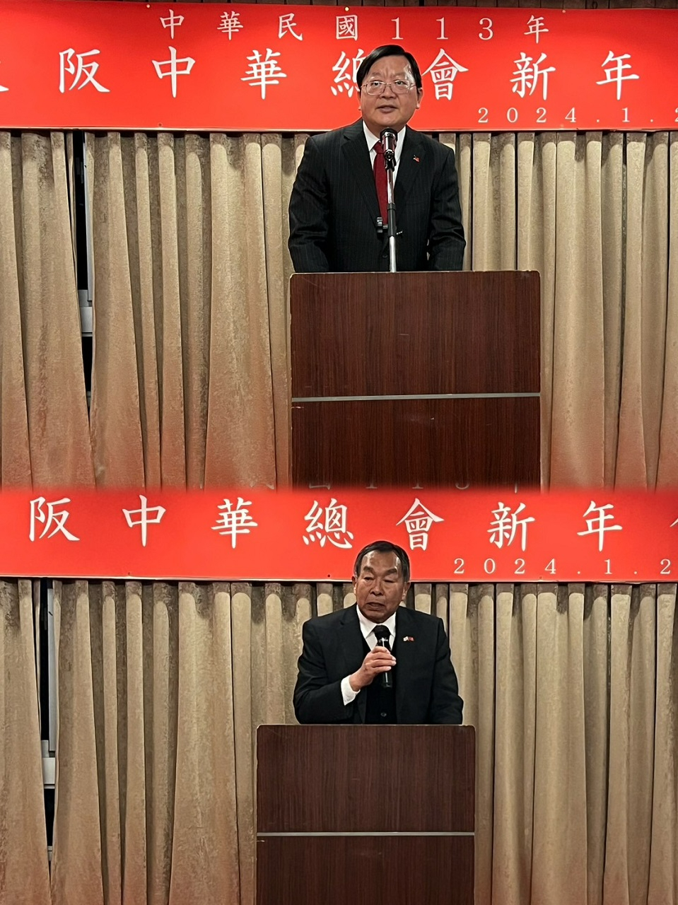 洪處長(上)及郭會長(下)致詞