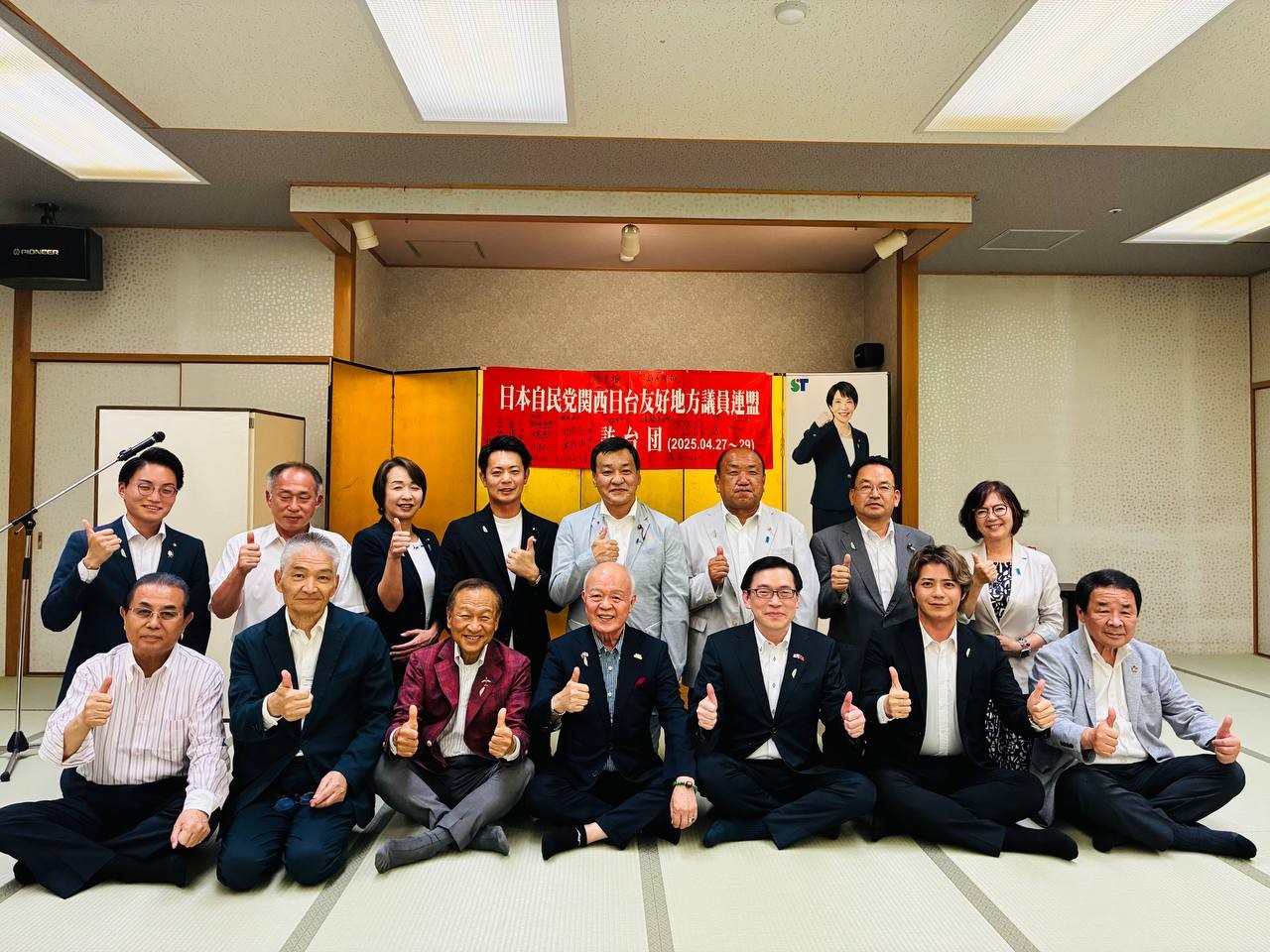 范處長與議聯成員與大江町長合影