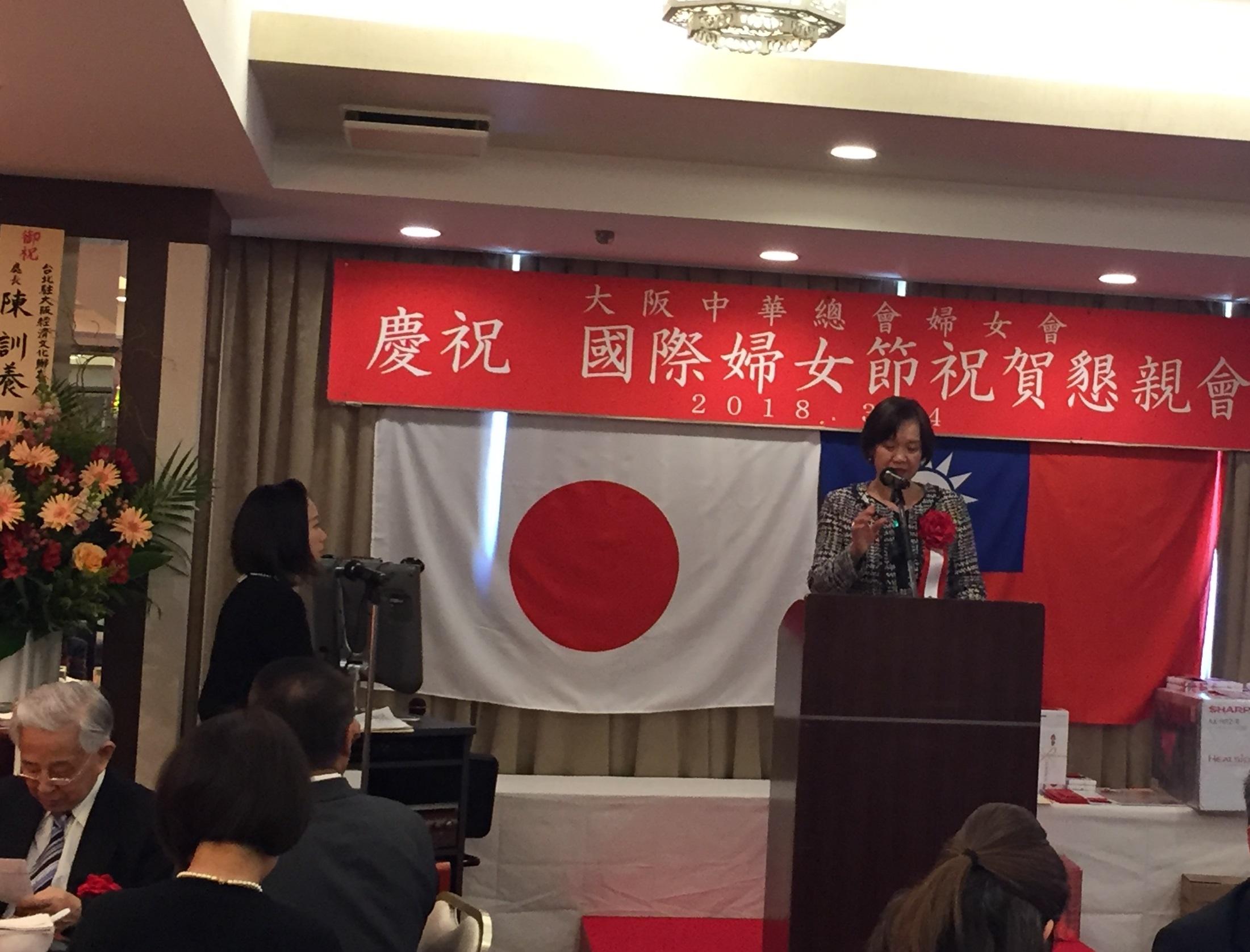 処長婦人・藍静枝氏による挨拶