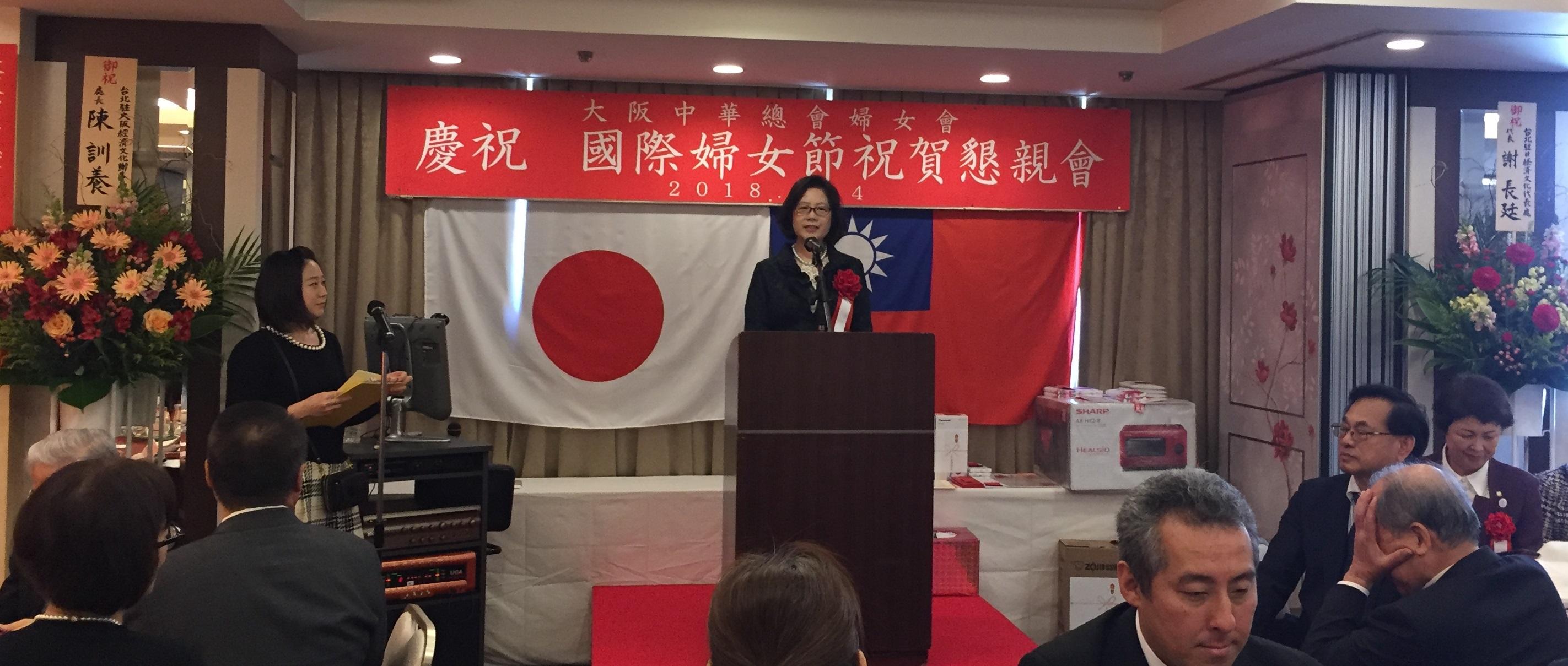 葉山裕子・大阪中華総会婦女会会長による挨拶
