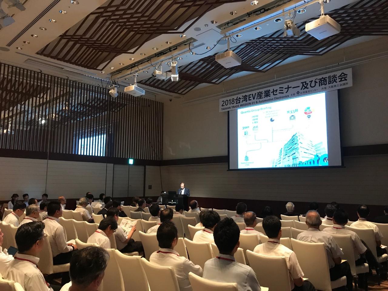 1.セミナー及び商談会の様子