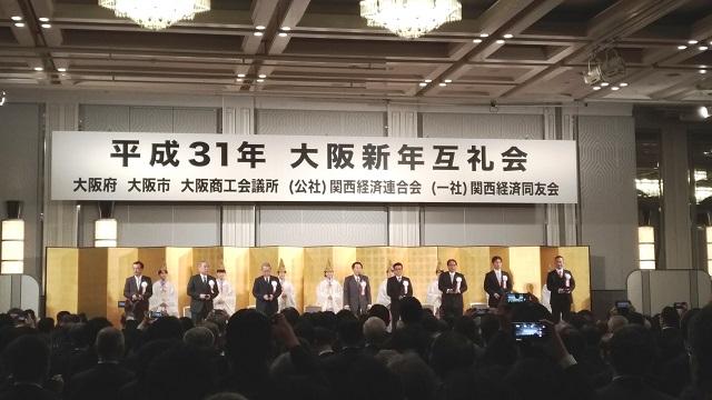 会場の様子