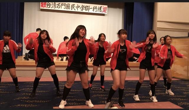新北市石門中学校の生徒によるダンス