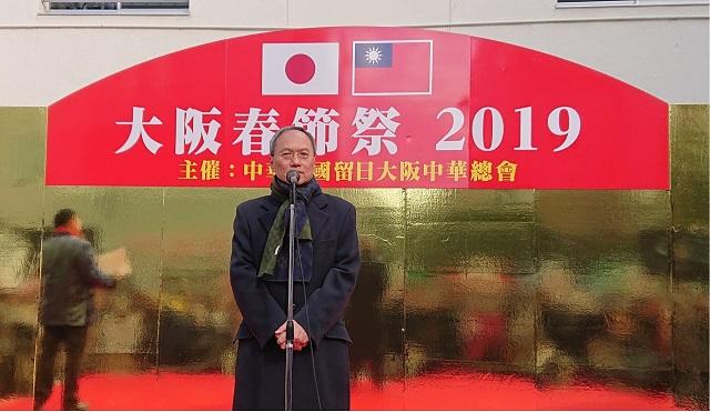 1.吳委員長が大阪春節祭にてあいさつ 