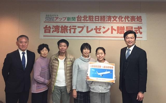 李処長(右1)、受賞者の近藤さん(右2)、斉藤善也・毎日新聞大阪代表(左1)