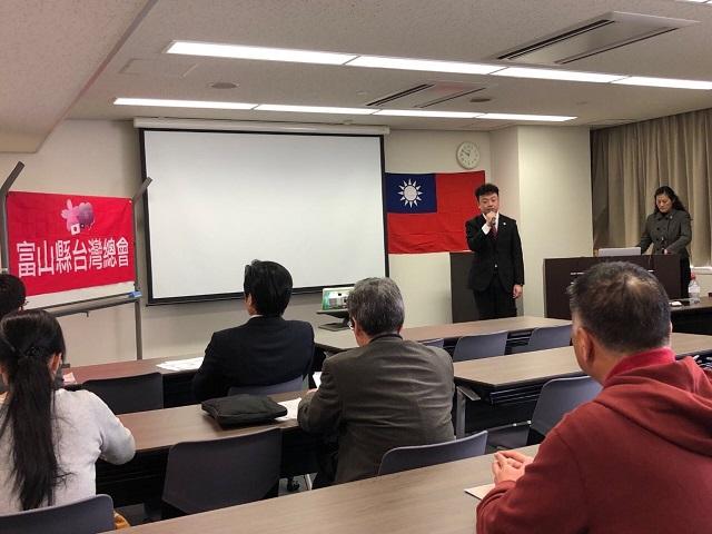 2.挨拶する「富山県台湾総会」共田吉孝・会長
