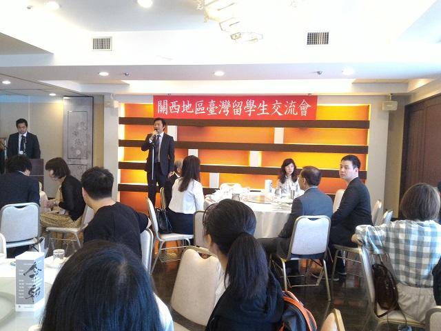 駐大阪辦事處李世丙處長參加日本京阪神地區大學臺灣留學生會2019年迎新會致詞照