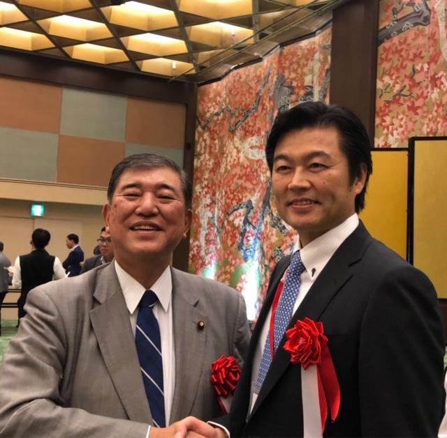 李処長と石破衆議院議員