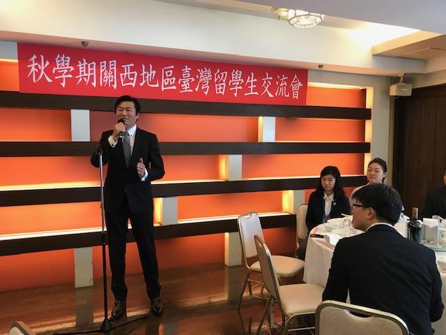 「2019年度秋学期新入生歓迎会」にて挨拶する李世丙・駐大阪弁事処長