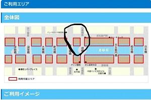 20191124台南市活動地圖