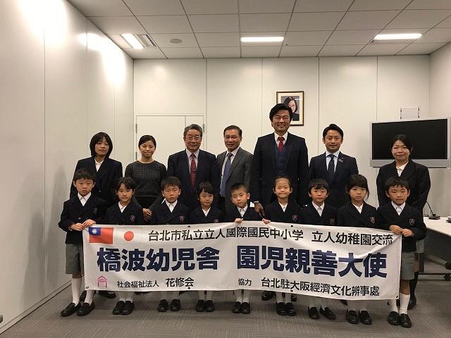 李世丙・駐大阪弁事処長 (後列右3)と橋波幼児舍 (水原慶明副園長)訪台団一行の集合写真