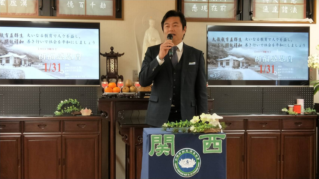 李世丙処長　招聘にて挨拶 