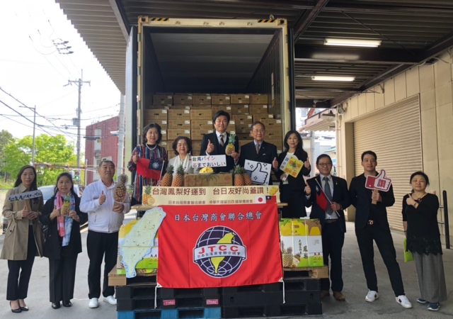 李処長（中）、楊課長（左一）、日本台湾商会連合総会・俞総会長（左五）らの集合写真