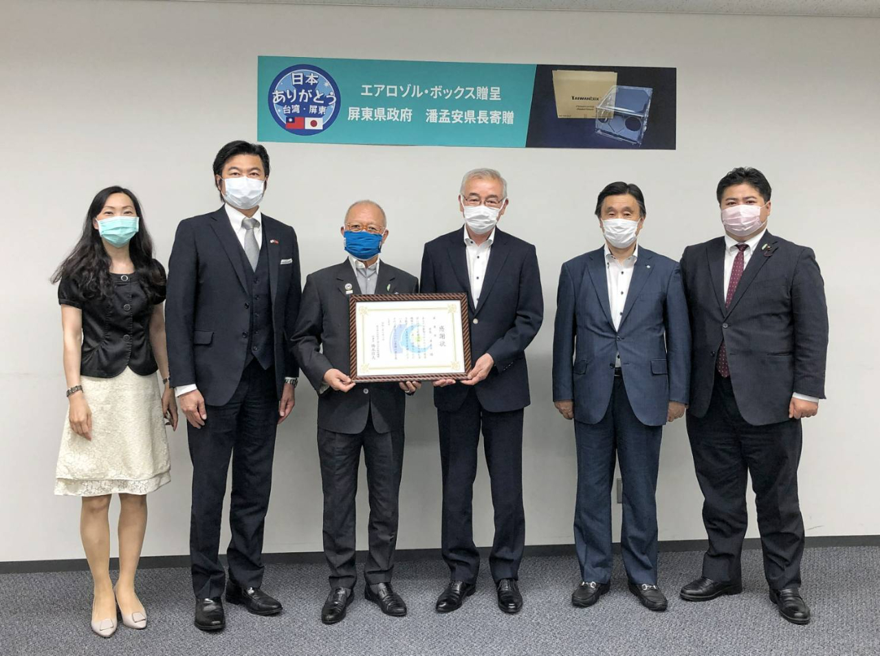 右より：上畠寬弘議員、安達和彦会長、橋本信夫理事長、陳天隆会長、李世丙処長、楊慧萍課長 