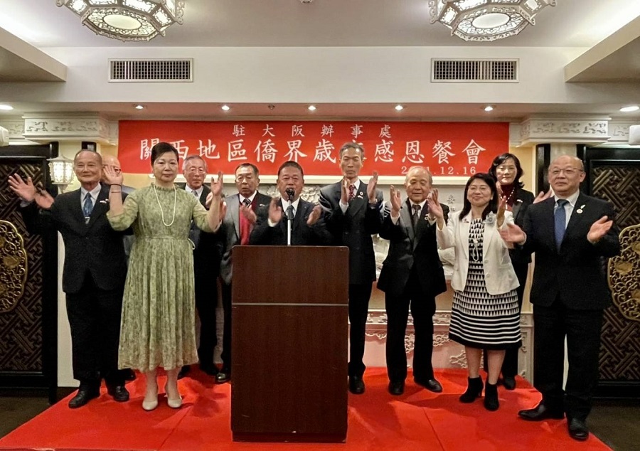 日本伝統の「三本締め」にて閉会 