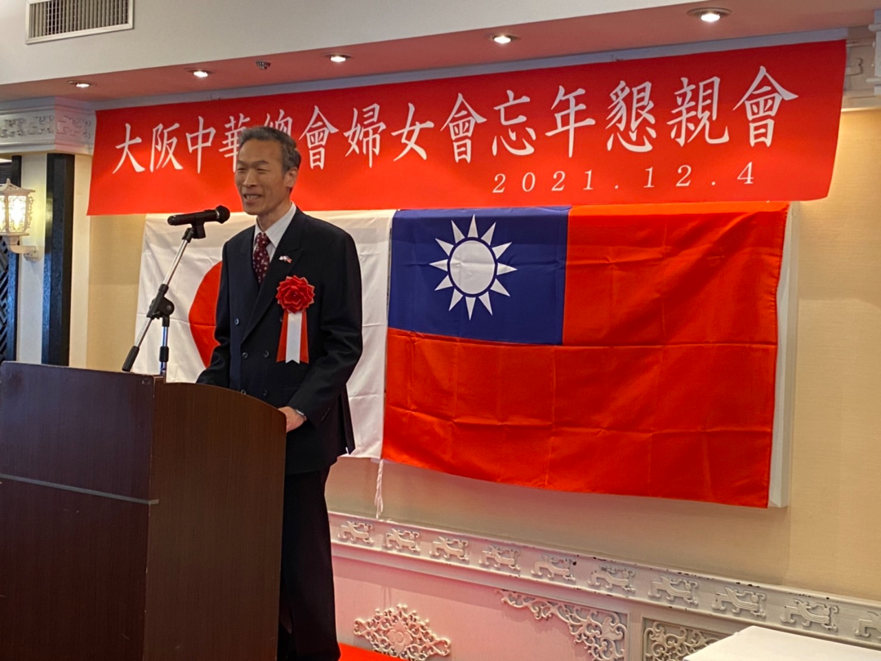 向明徳処長の挨拶    