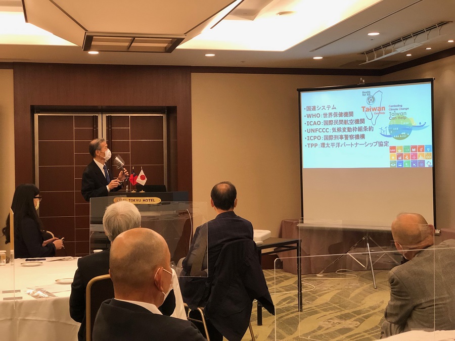 向処長による基調講演 