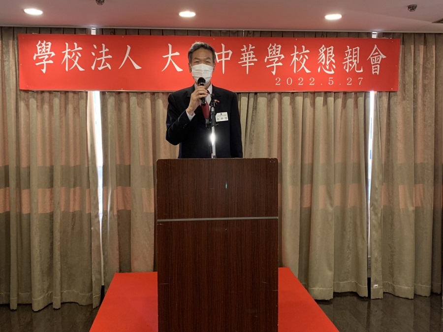 挨拶する向処長