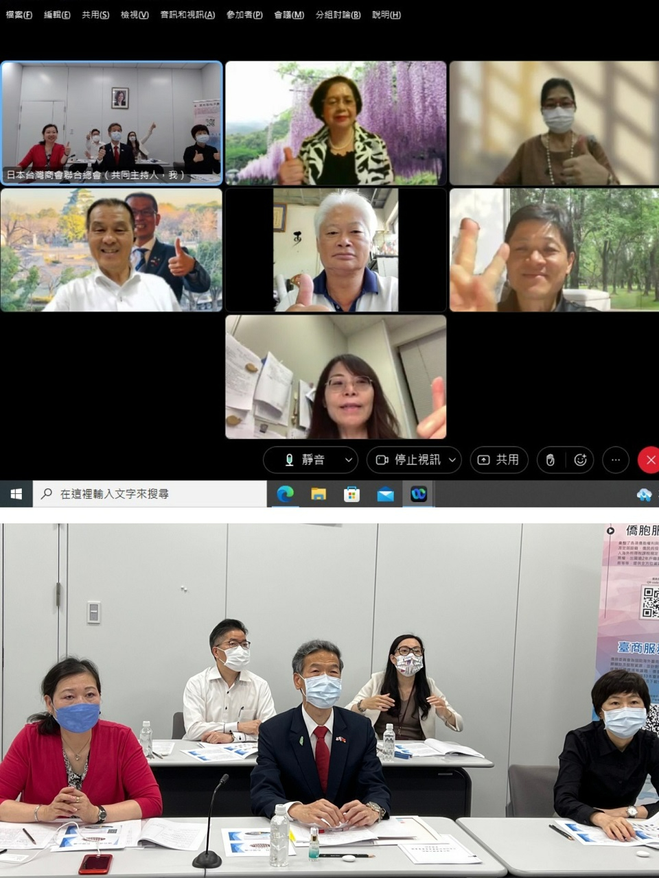 審査委員の集合写真