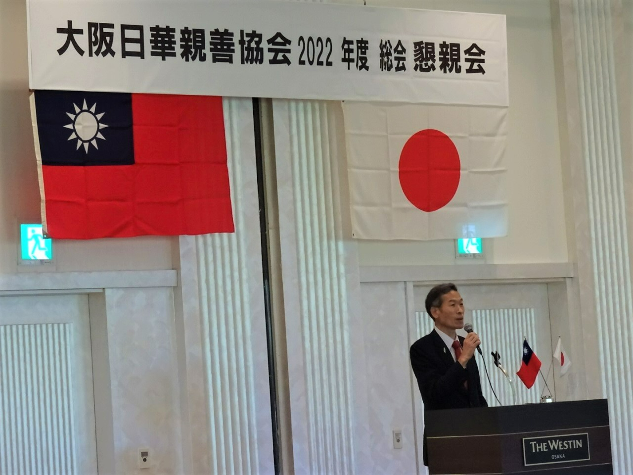 祝辞を述べる向処長