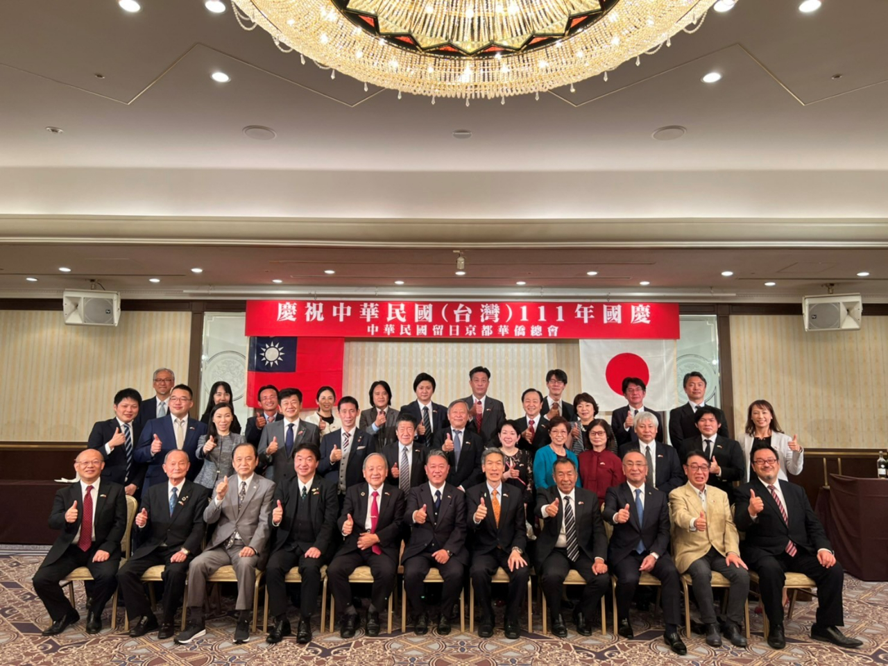 向明徳・駐大阪弁事処長が京都華僑総会主催の中華民国111年双十国慶節 