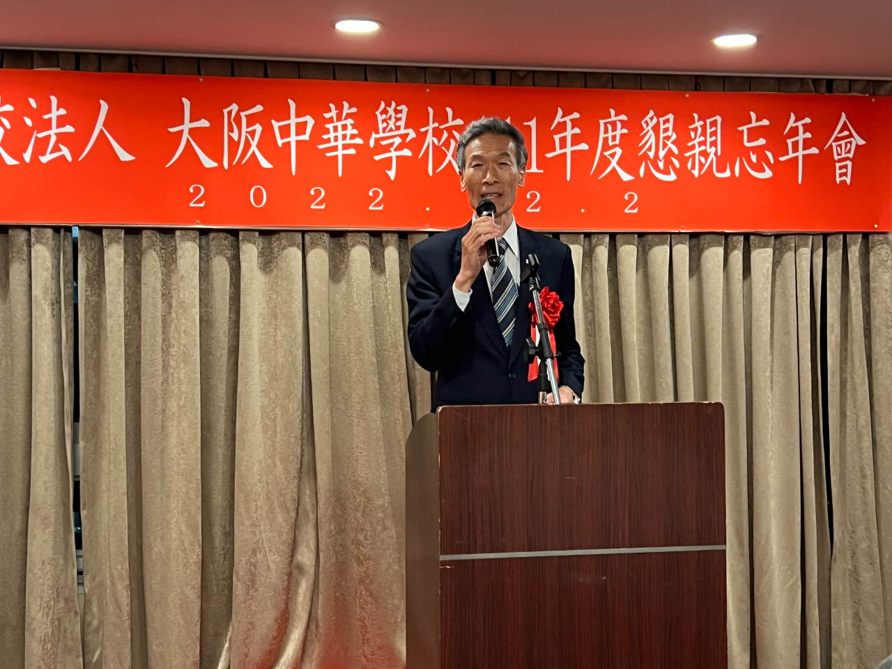向明徳・駐大阪弁事処長が大阪中華学校の理監事会議および懇親会に出席 台北駐大阪経済文化弁事処 Taipei Economic and