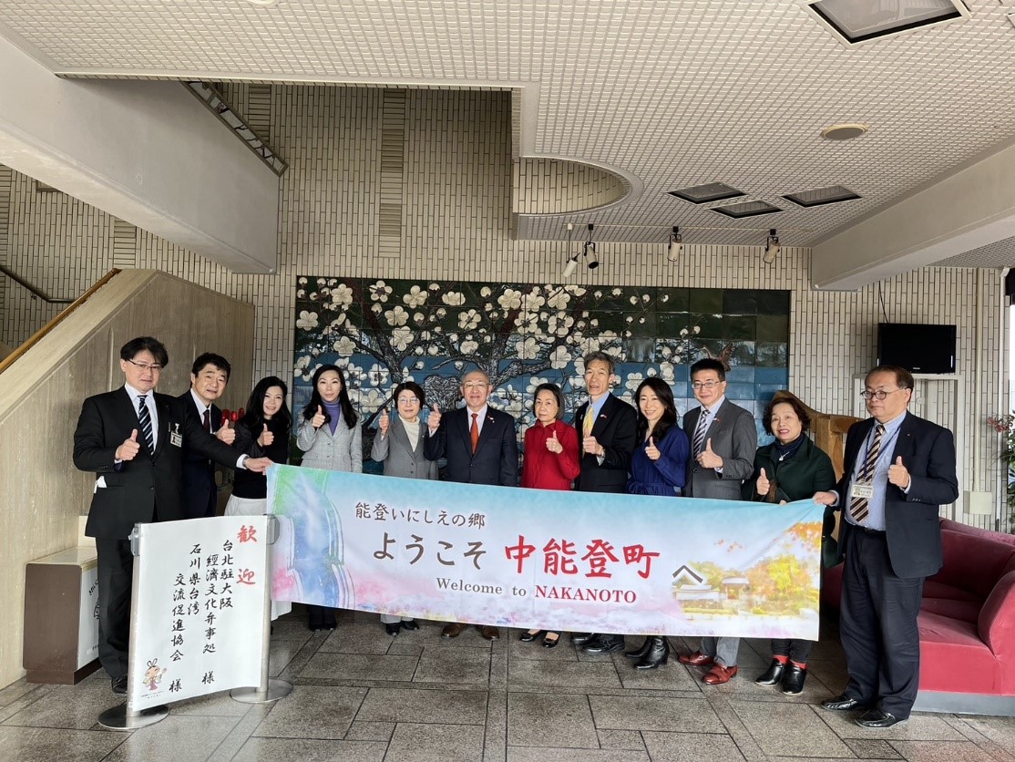 処長（右5）と夫人（右6）が中能登町を表敬訪問し、宮下為幸・町長（左6）、笹川広美・議長（左5）、陳文筆・理事長（右3）、一青妙・著名作家（右4）らと記念撮影