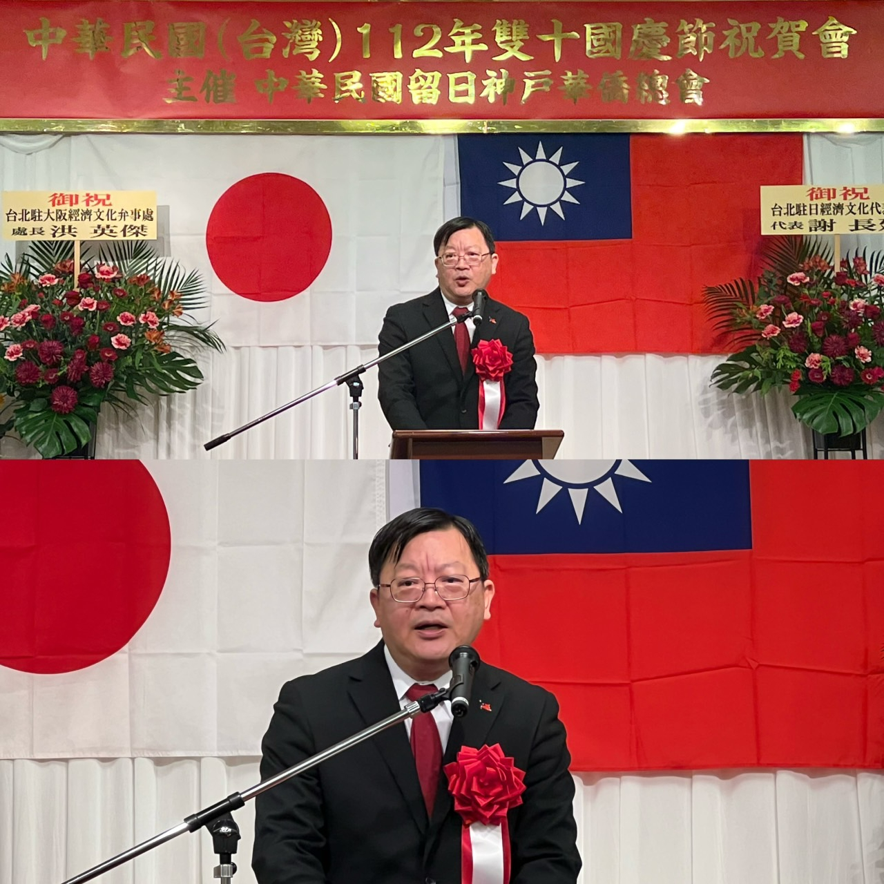 挨拶する洪処長