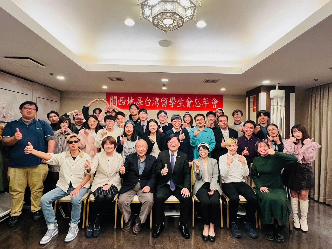 記念撮影
