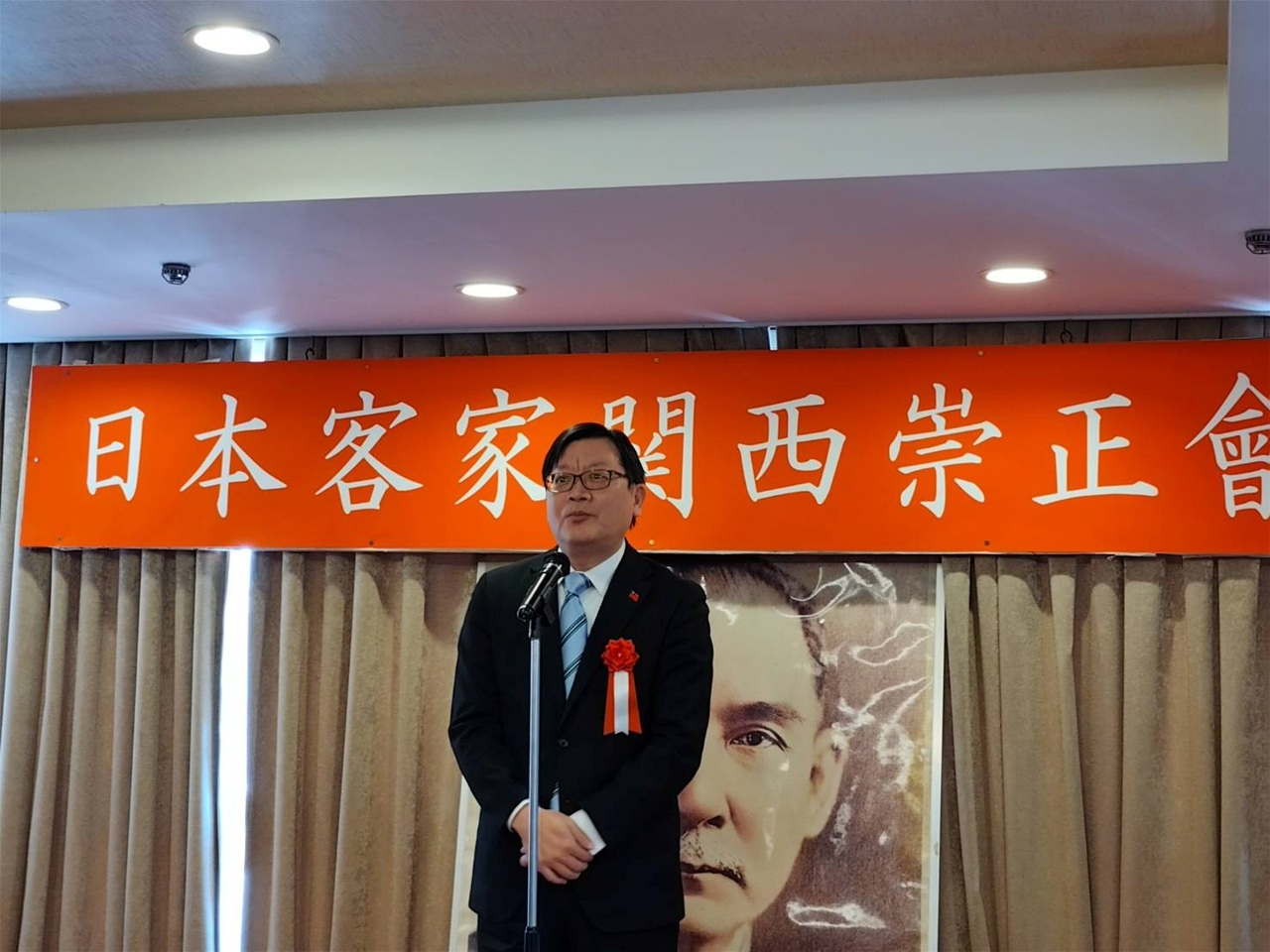 挨拶する洪処長