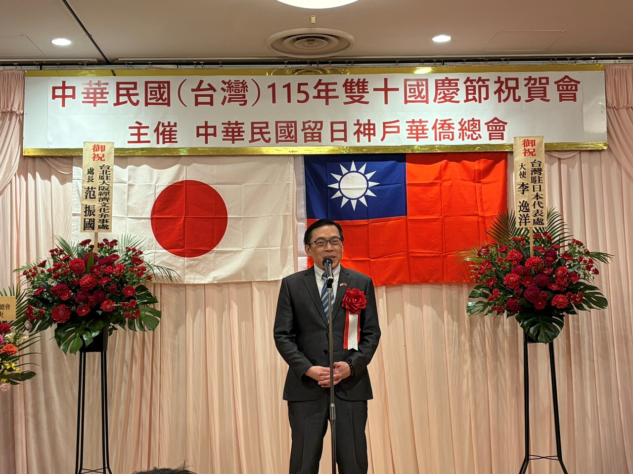 范振國処長の挨拶のようす