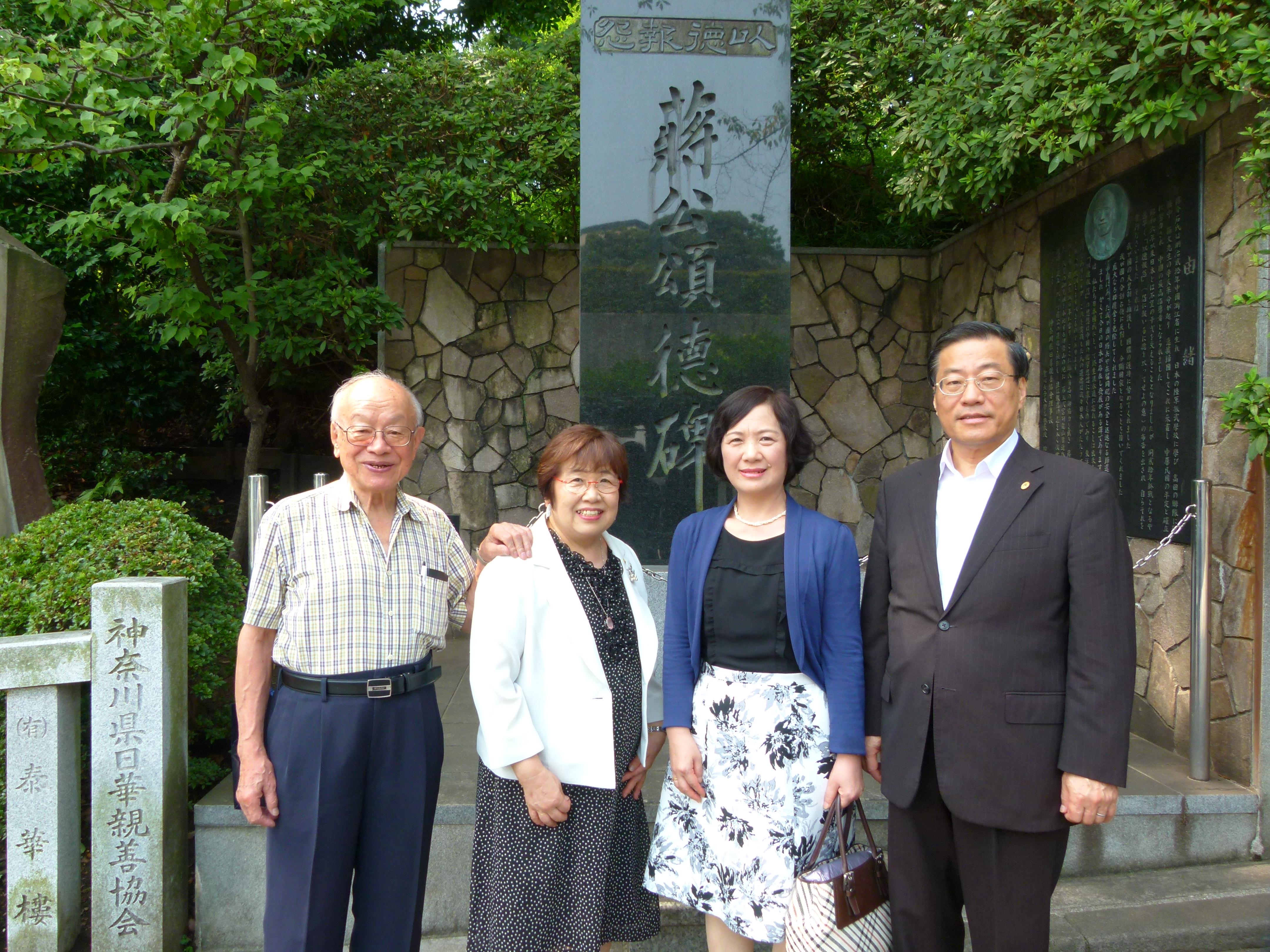 橫濱台灣同鄉會吳正男名譽顧問(左1).日台經濟文化交流協會上村直子會長(左2)