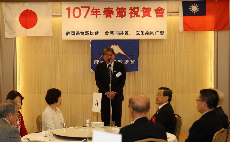 靜岡縣台灣總會長：鄭裕光